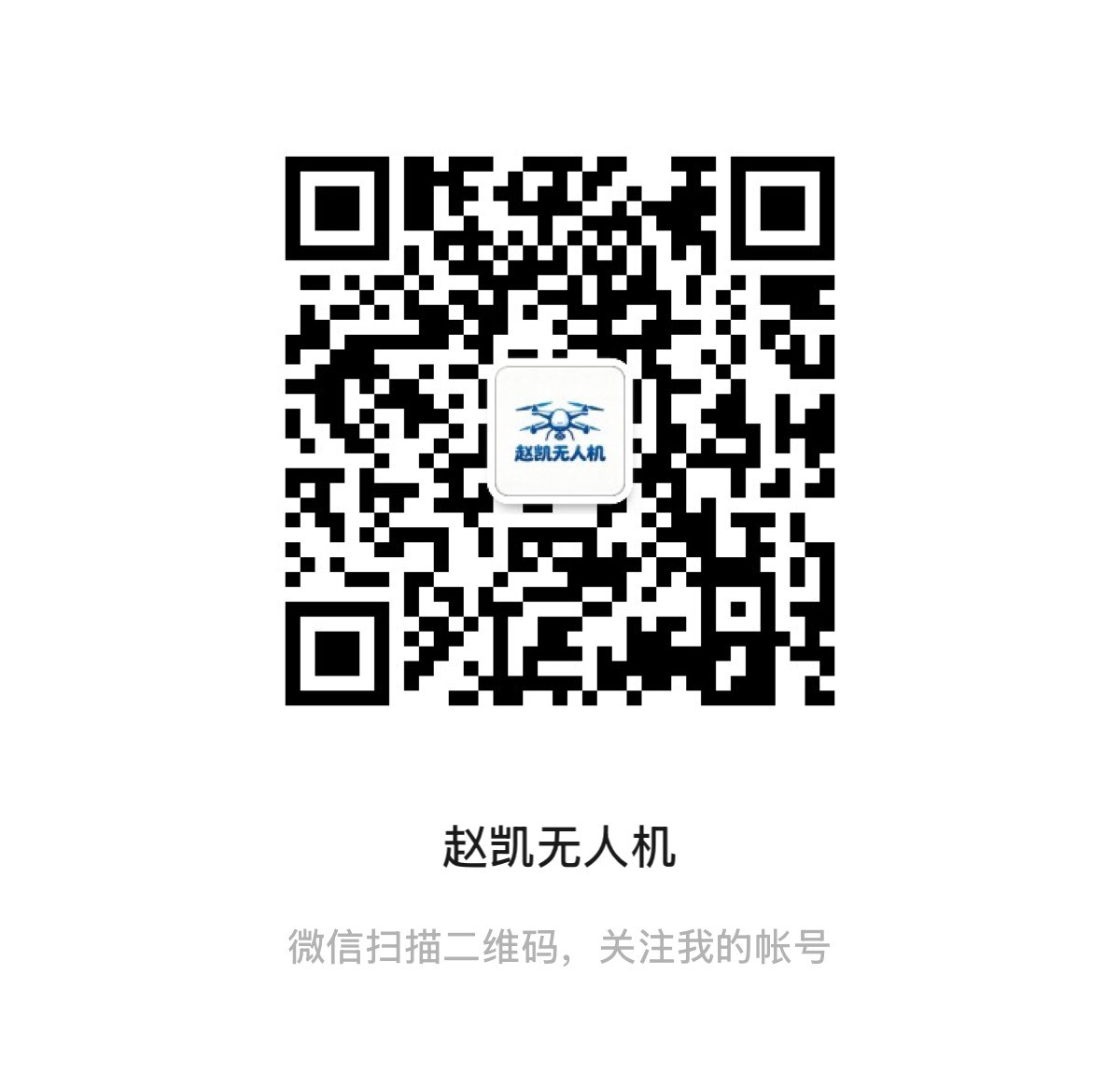 微信公众号二维码